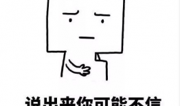 吃瓜爆料文案搞笑句子