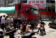 吃瓜货车最新事件爆料,最新爆料揭露惊人内幕