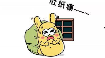 吃瓜群众原图,揭秘“吃瓜群众”原图背后的故事